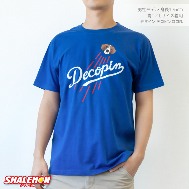 デコピン Tシャツ ( コイケル デコピンフェイス ) でこぴん 選べる