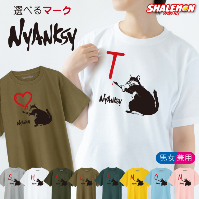 VerybrainネコTシャツ 空想ねこちゃんT 黒 – KENSHI YONEZU ONLINE STORE