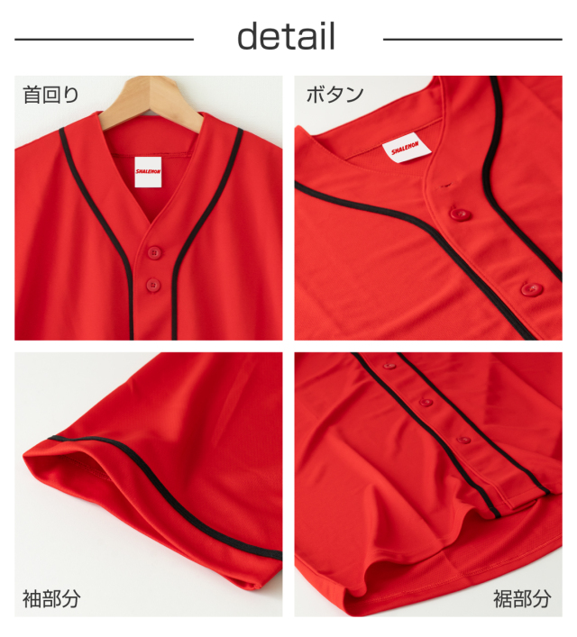 還暦祝い 名入れ ( KANREKI ユニフォーム シャツ )( 名前入れ 背番号