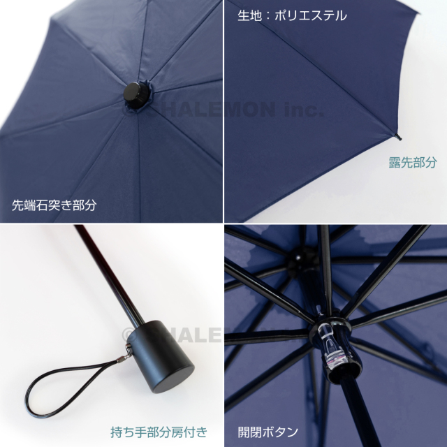 父の日 ギフト 傘 折りたたみ 父 男性 ( 折り畳み 傘 選べる デザイン )