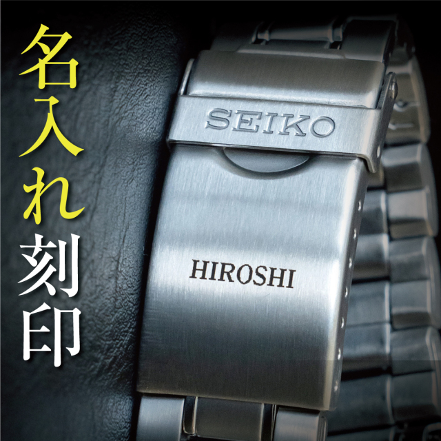 330【美品】SEIKO 時計 IENAxHIROB メンズ ケース、保証書付き 名入れ