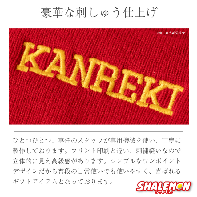 らっちゃん様　ご確認用 ハンサムボーイ 【早割7%OFF】フィットちゃん ランドセル