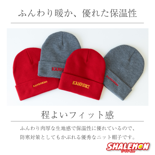 出川 還暦パーカーandキャップ 出川 還暦パーカーandキャップ 楽天市場】プレゼント 漢の浪漫