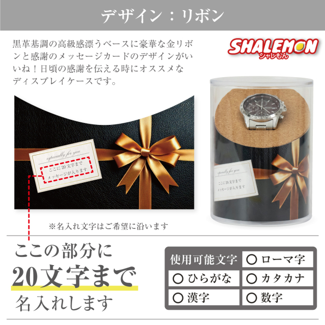 名入れ 腕時計 SEIKO 正規品 ( 刻印 名前入れ )( 選べる 4種