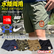 父の日 ギフト 実用的 プレゼント 【 ★NEWデザイン★ お父さん おもしろ 水陸両用 バギーショーツ】彼氏 酒 ビール 父 男性 バギーパンツ 便利グッズ プール キャンプ 海水浴 夏 アウトドア サプライズ 配送日指定可 father's day ハーフパンツ 短パン ショーパン