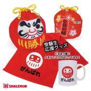 合格祈願 受験 応援【がんばれダルマ タオル + マグ + 巾着セット】勝負 赤 縁起 良い 祈願  雑貨 合格 勉強 ★G15★