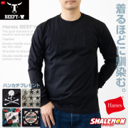 HANES ヘインズ  BEEFY ロンＴ ロングスリーブ 長袖 Tシャツ ( ヘインズ ビーフィー T 長袖 クルーネック )( 限定ハンドタオル付 ) 国内正規販売店 ビーフィ 定番 無地T メンズ レディス ヘビーウェイト 肉厚 ( 品番 H5186 / HM4-D001 )