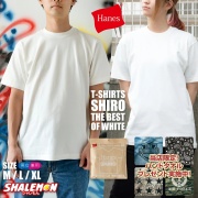 Hanes ヘインズ HANES shiro Tシャツ 【 ヘインズ SHIRO Tシャツ 半袖 クルーネック 】ホワイト c/#010 国内正規販売店 パックT 無地T メンズ レディス 定番 プレゼント 彼氏 ボックスシルエット ヘビーウェイト 最強白T 肉厚【品番 HM1-X201】