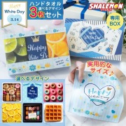 ホワイトデー お返し ハンドタオル ( フルカラー 印刷 選べる デザイン )  おもしろ ハンカチ タオル オリジナル マカロン ストロベリー 苺 ケーキ ドーナツ バウムクーヘン ワッフル レモン 宝石 チョコレート キウイ 果物 フルーツ プレゼント プチギフト  (syk)