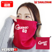 還暦祝い 60歳 父 母 還暦【Canreki ネックウォーマー】ユニフォーム 防寒 マフラー スキー 還暦 だもの