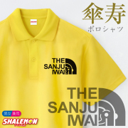 傘寿祝い ポロシャツ ( 傘寿フェイス THE SANJU FACE ) 傘寿 80歳 男女兼用 メンズ レディース 半袖 トップス ポロ 父 母 お祝い おもしろ プレゼント ギフト 贈り物 サプライズ 記念日 黄 紫 カジュアル スポーティ プリント ロゴ シャレもん