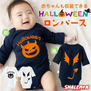 ハロウィン 衣装 赤ちゃん ベビー コスプレ ( ロンパース 七分袖 選べる 2カラー )( 両面 デビル パンプキン ) 仮装 女の子 男の子 かぼちゃ キッズ ベビー 子供服 かわいい コスチューム ボディスーツ プレゼント 人気(I14)