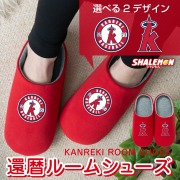還暦祝い 父 男性 母 女性 ( 還暦 二刀流 野球 選べる6色×ロゴ スリッパ ) ちゃんちゃんこ の代わり 60歳 誕生日 赤 バースデー プレゼント 野球 ユニフォーム メンズ レディース 贈り物 ギフト ワイン プリザーブドフラワー おもしろ しゃれもん(Y5)