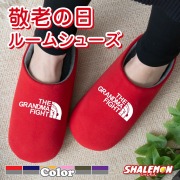 敬老の日 ギフト プレゼント 孫 お祝い 母の日 実用的 女性 ( GRANDMA ばあば ファイト 選べる6色 スリッパ ) おうち時間 おうちタイム くつろぎ パジャマ おじいちゃん おばあちゃん お父さん お母さん じいじ ばあば 祖父 祖母 しゃれもん フェイス