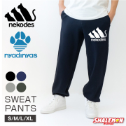 猫 ねこ ネコ グッズ スウェットパンツ かわいい おもしろ  ( 選べる カラー スウェット パンツ nekodes nyadinyas ) ネコデス ニャディニャス 猫の日 2月22日 プレゼント ネコです
