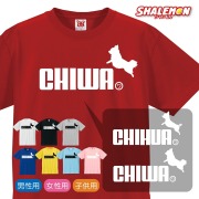 チワワ アニマル グッズ 服 Tシャツ ( チワワ ジャンプ 選べる８色 )プレゼント大人気おすすめ！おもしろ クリスマス Tシャツ シャレもん /P3/