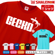 シャレもん アニマル おもしろ クリスマス Tシャツ( 選べる８色 Tシャツ トカゲ ジャンプ ) ヒョウモントカゲモドキ レオパードゲッコー 面白い プレゼント 雑貨 /Q2/