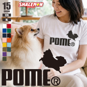 ポメラニアン アニマル おもしろ Tシャツ ( 選べるカラー Tシャツ ポメラニアン ジャンプ ) メンズ レディース キッズ 男女兼用 ユニセックス pomeranian グッズ ふわふわ かわいい 愛犬家 犬好き 服 クリスマス プレゼント 雑貨 キーホルダー ぬいぐるみ しゃれもん