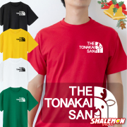 クリスマス トナカイ Tシャツ  ( トナカイサン ) 男性 女性 メンズ レディース キッズ おもしろ 男の子 女の子 大人 子ども ウィメンズ お揃い ペア リンクコーデ クリスマス会 スポーツ  サンタ 12月 メリクリ　大きいサイズ かわいい しゃれもん