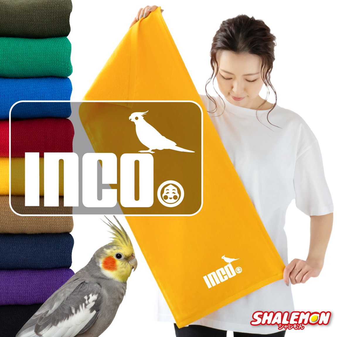 オカメインコ アニマル タオル 動物 おかめさん いんこ 雑貨 おもしろ 鳥 ( ワンポイント オカメインコ ジャンプ 選べる 9色 タオル ) クリスマス ケージ キャリーバッグ おもちゃ ものまね 鳥かご 餌 しゃれもん(Q10)