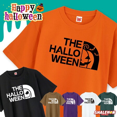 ハロウィン Tシャツ イベント ( ハロウィン フェイス 選べる カラー × デザイン ) コスプレ 衣装 子供 仮装 飾り お菓子 かぼちゃ 魔女 猫 フランケン ヴァンパイア ジャック ゴースト おばけ おもしろ