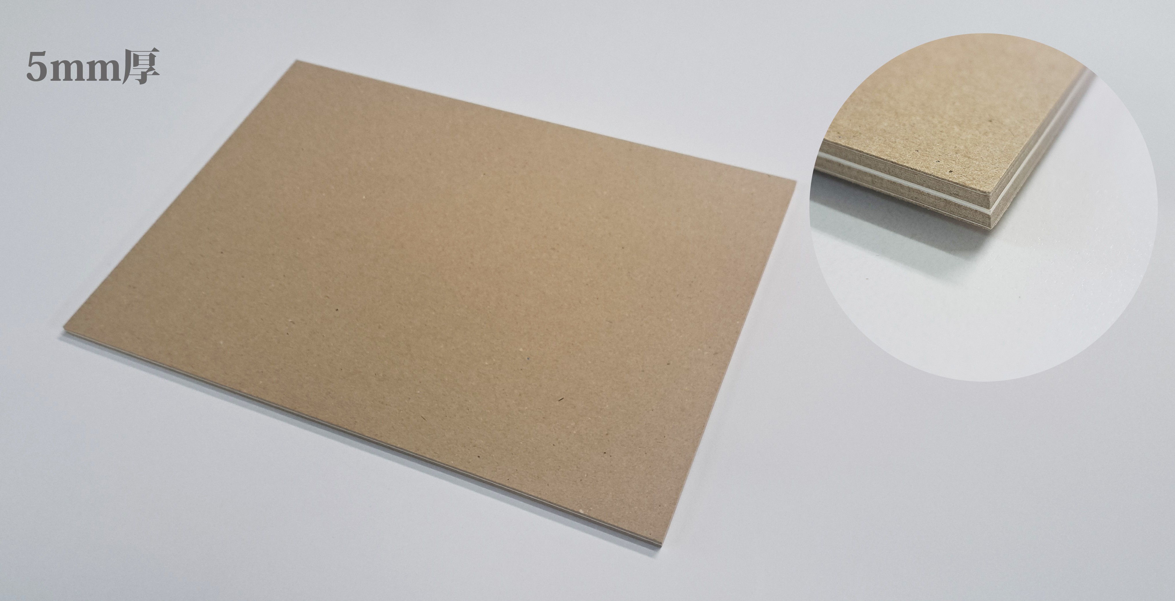 KCボード厚紙板　(5mmX900mmX2000mm) 100枚/パレット梱包
