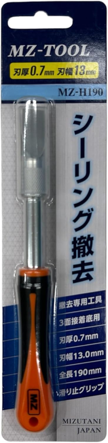 MZ-H190 シーリング撤去ホルダー(13mm) MZ-TOOL