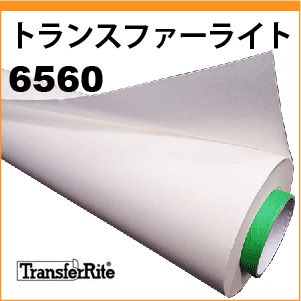 トランスファーライト6560　(1000mm×100m)