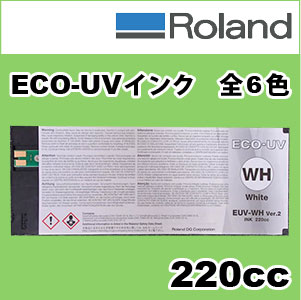Roland VersaUV ECO-UVインク 純正インク　220cc　EUV 全6色