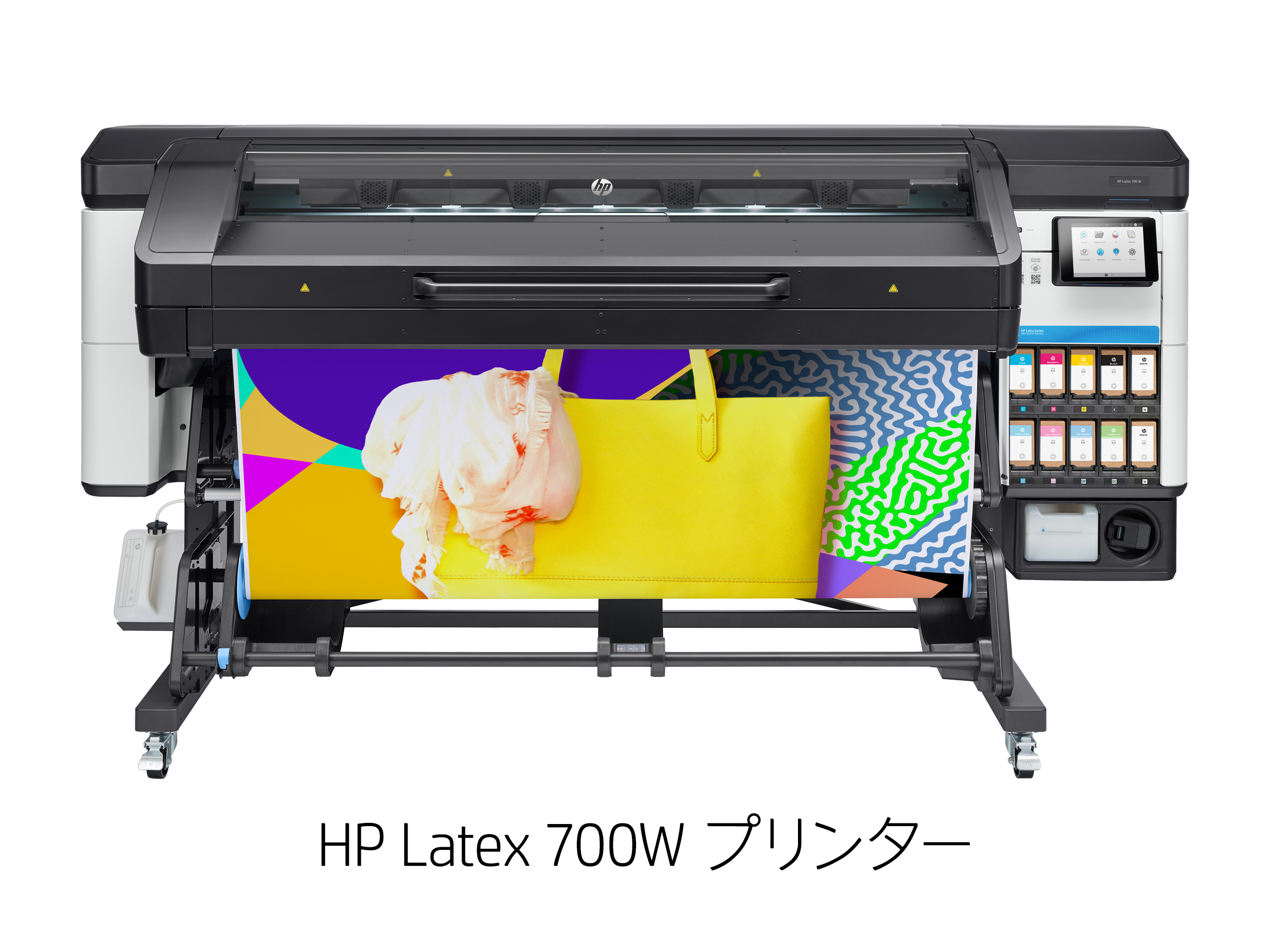 hp_latex_700w