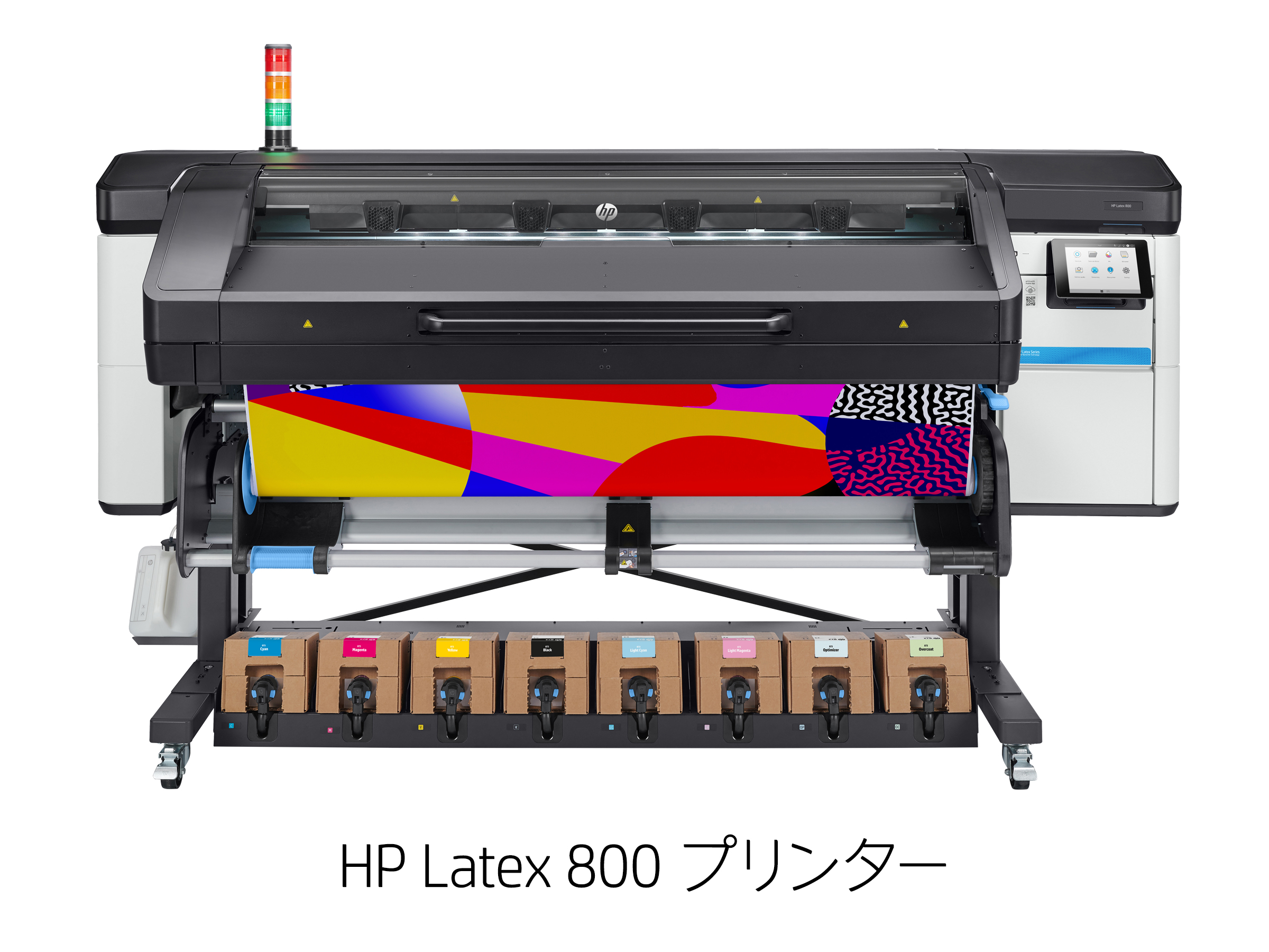 hp_latex_800