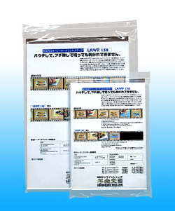 パウチラミがふちなしで切ることの出来る用紙です。