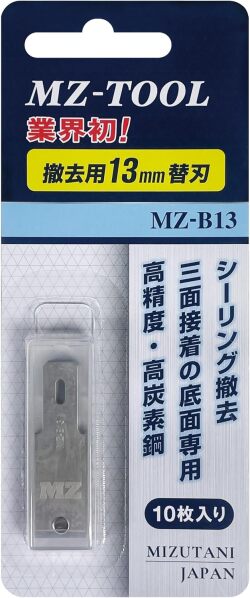 MZ-B13 撤去用刃幅13mm替刃 MZ-TOOL