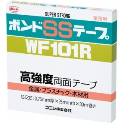 【在庫処分特価品】ボンドSSテープ　WF101R