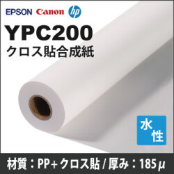 YPC200　クロス貼合成紙　(1270mmX30m)