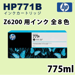 HP Z6200用インク　HP771B 775ml