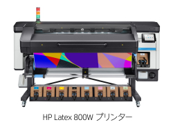 hp_latex_800w