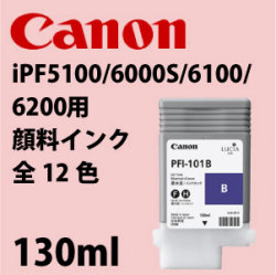canon imageprograf 6000s