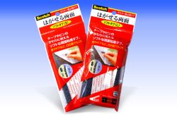 剥がせる両面ポスター掲示用タブ