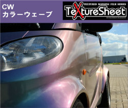 テクスチャーシート画像