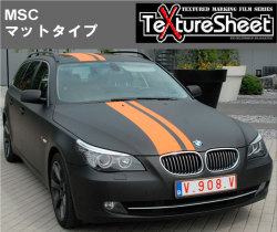 【 MSC　マットタイプ 】　(1370mm×1m)