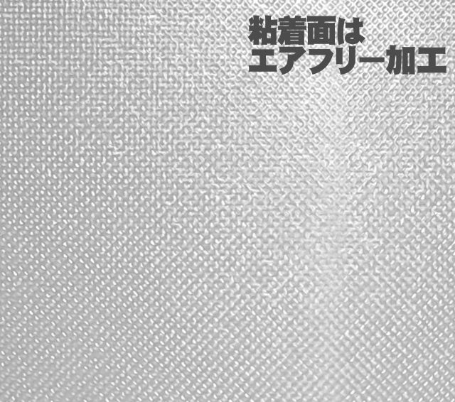 貼り込みの際の気泡を軽減 エアフリータイプのグロスラミネート