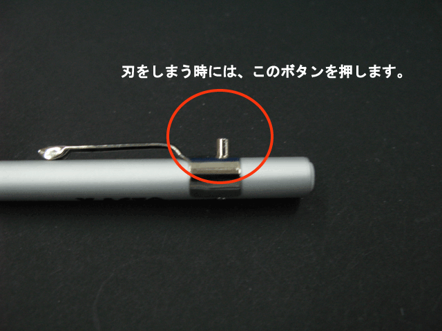 デザインナイフX-ACTO(エグザクト)の通販販売