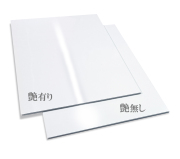 カラーエース ホワイトリバーシブル CR401FF3