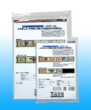 パウチラミがふちなしで切ることの出来る用紙です。