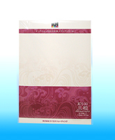 【和紙】三椏　白　A4(210mmX297mm)　(20枚入り)