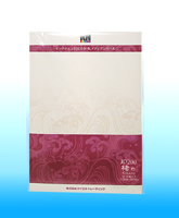 【和紙】楮　白　A4(210mmX297mm)　(20枚入り)