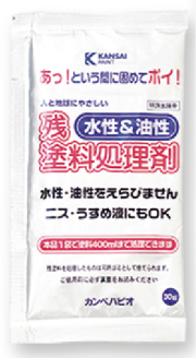 kanpe_02