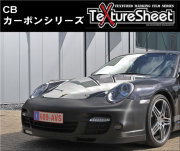 テクスチャーシート画像