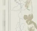 フリース壁紙【6853-11】